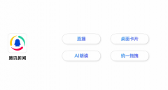 进一步鸿蒙协同潜力