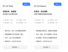 3、Vidu发布Q2“家桶”:4K生图+图像编纂+图转视频
