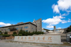 也更合适使用型高校的人才培育