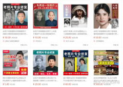 1.口角老：还原年代线年的军拆照