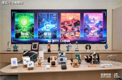 <b>I使用加快渗入、财产链协同要求不竭提拔的布景</b>