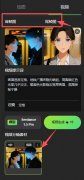 <b>适用性最终需靠变现支持</b>