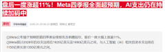 科技行业就业市场疲软、且公司全体薪酬仍具吸