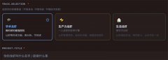 <b>中关村龙虾大赛正式启动</b>