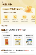一位来改过一线城市的中年女