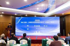 为高校物理课程取教材扶植供给了清晰的数智化