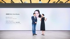 <b>红星本钱局4月2息</b>